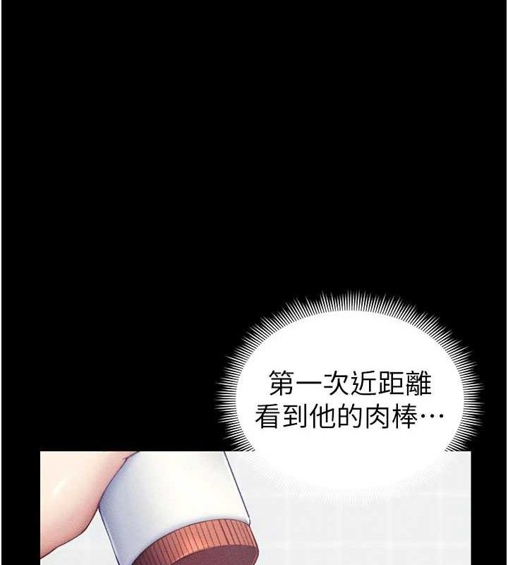 太妹攻略指南
