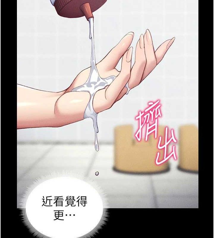 太妹攻略指南