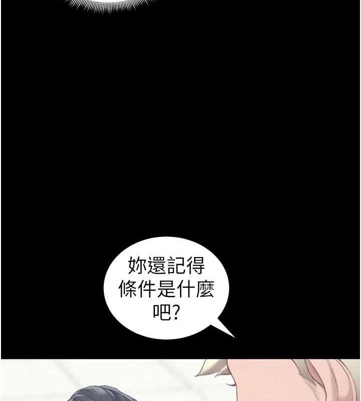 太妹攻略指南