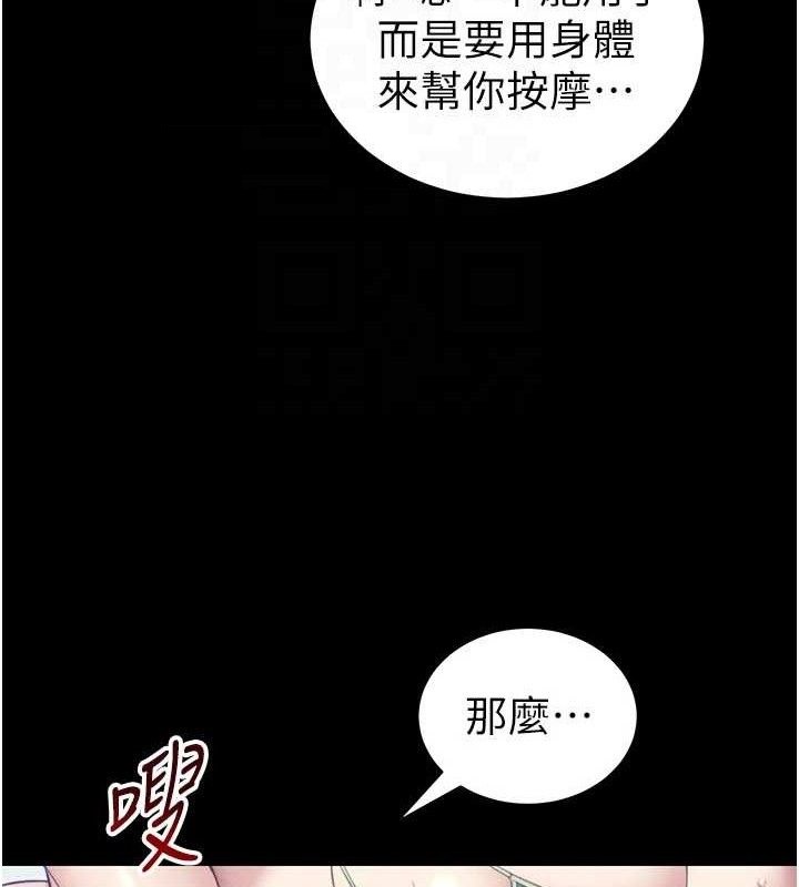 太妹攻略指南