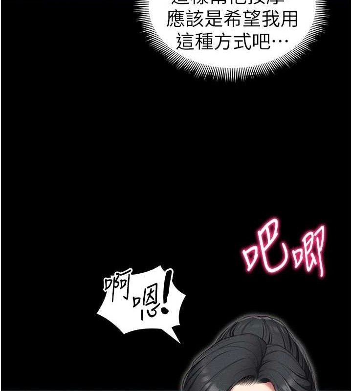 太妹攻略指南