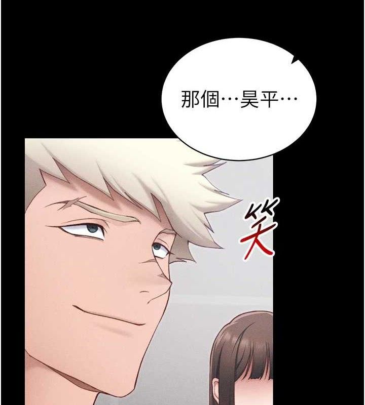 太妹攻略指南
