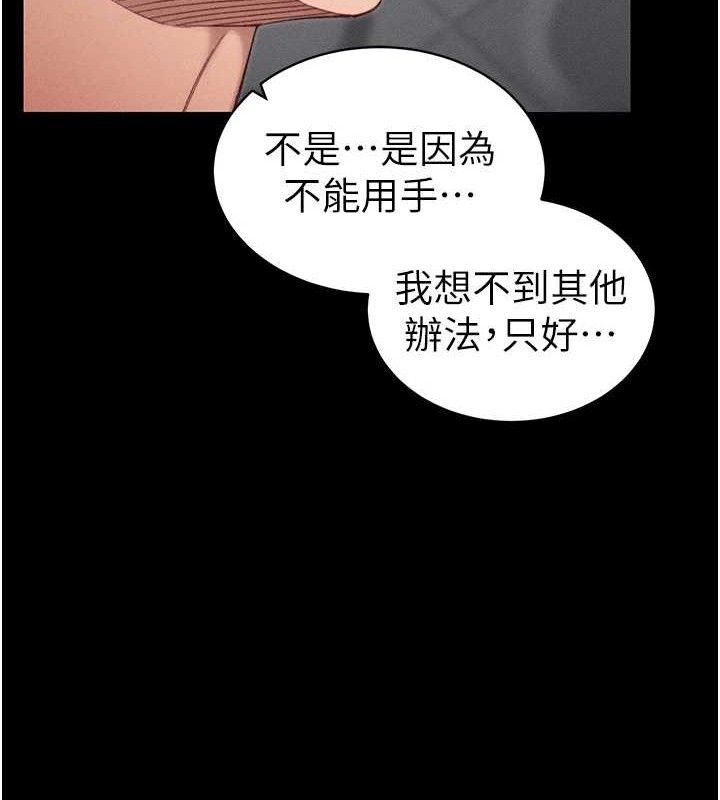 太妹攻略指南