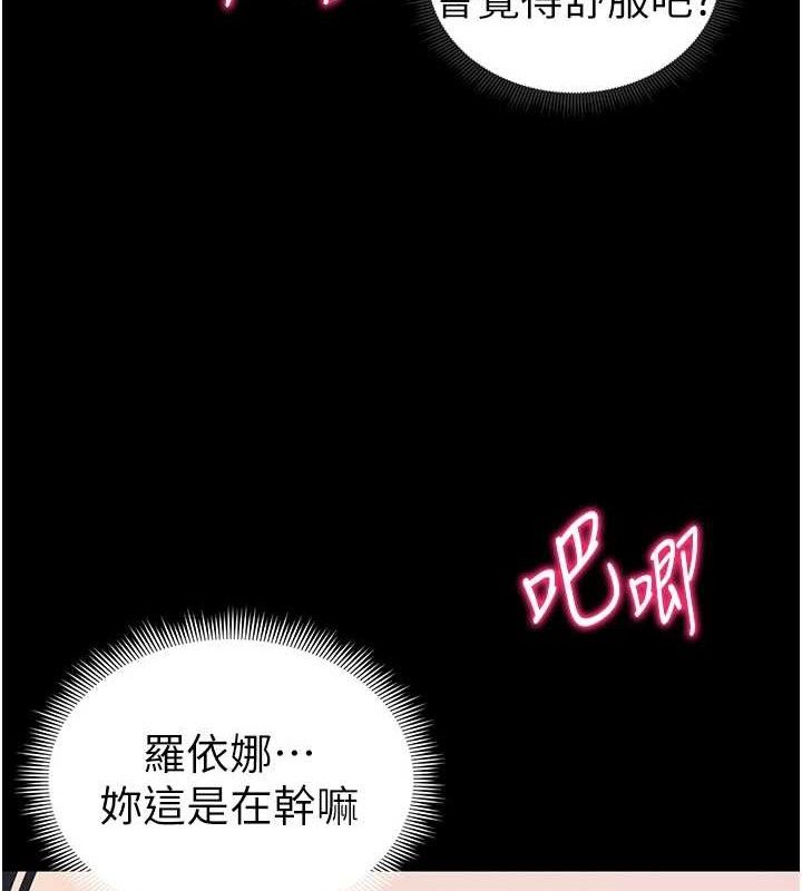 太妹攻略指南