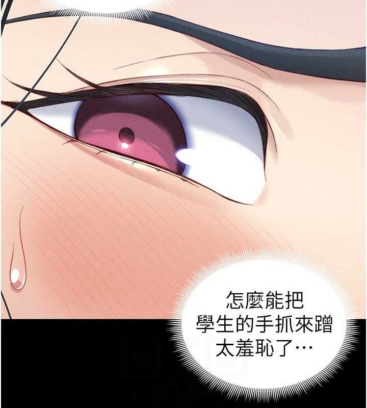 太妹攻略指南