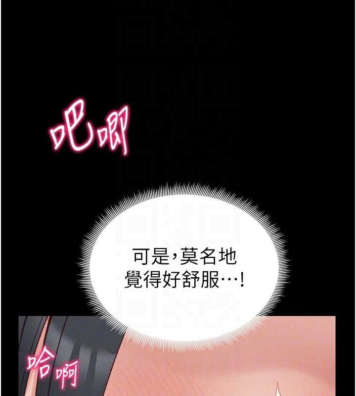 太妹攻略指南