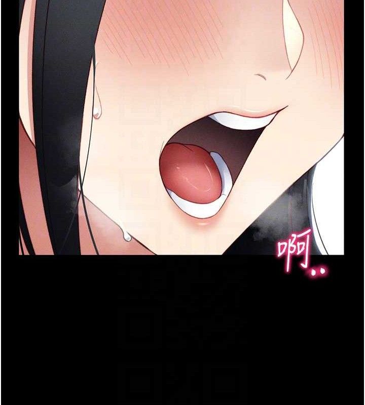 太妹攻略指南