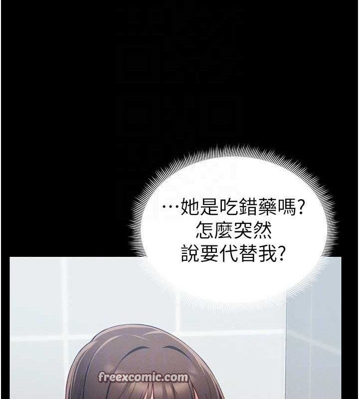 太妹攻略指南
