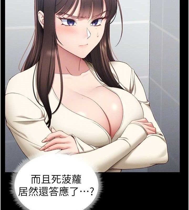 太妹攻略指南