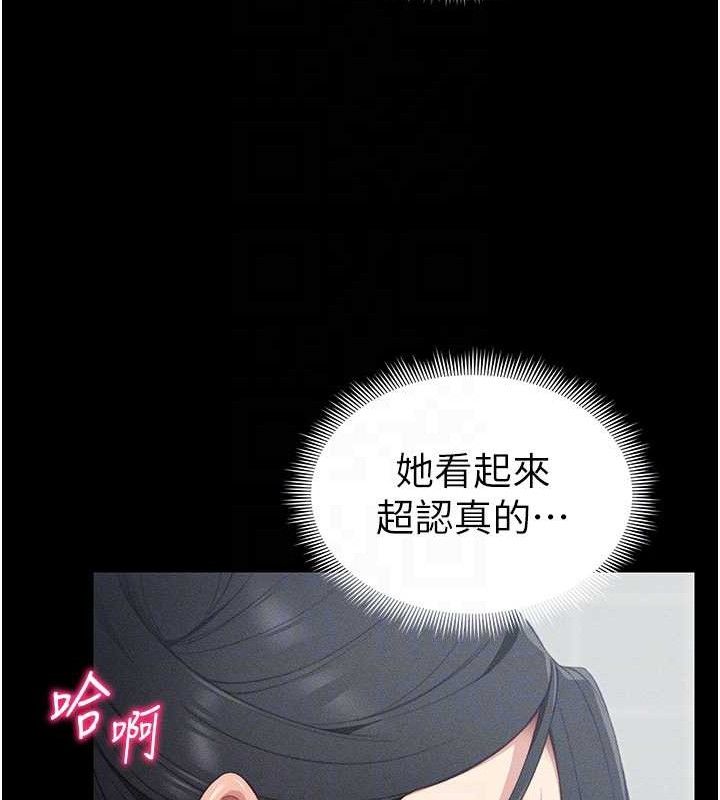 太妹攻略指南