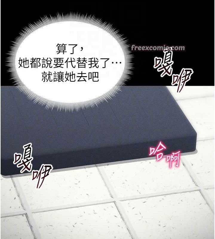 太妹攻略指南