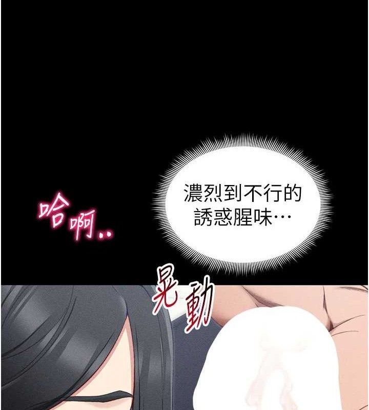 太妹攻略指南
