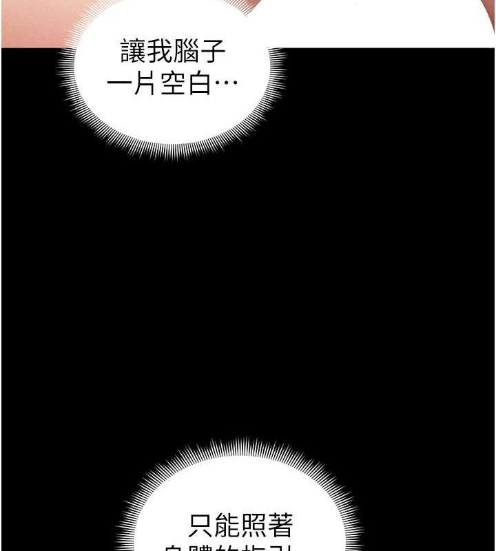 太妹攻略指南