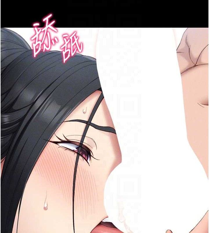 太妹攻略指南