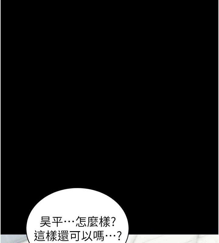 太妹攻略指南