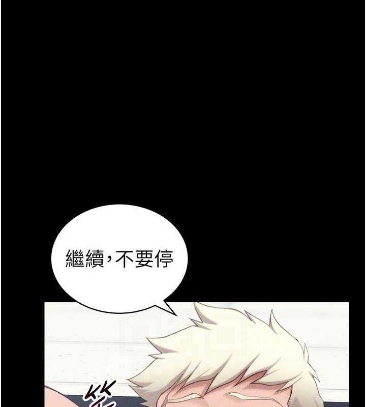 太妹攻略指南