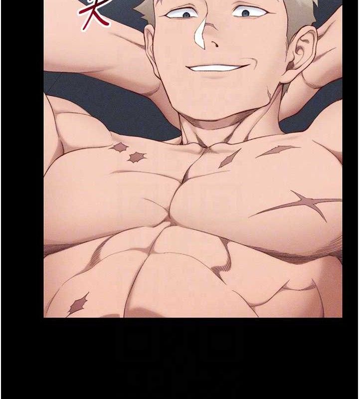 太妹攻略指南