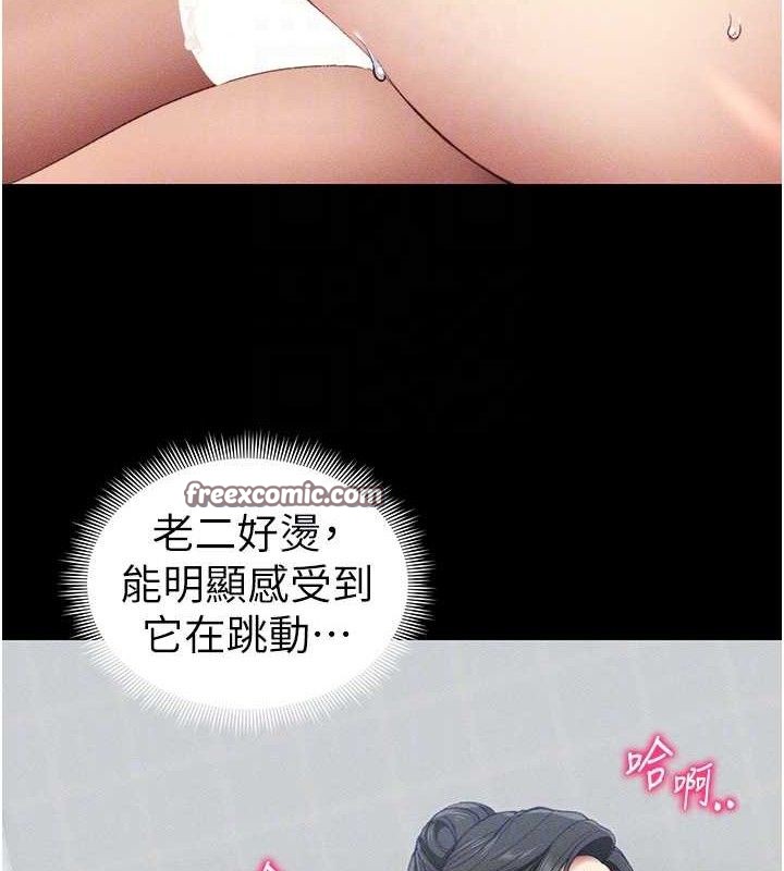 太妹攻略指南