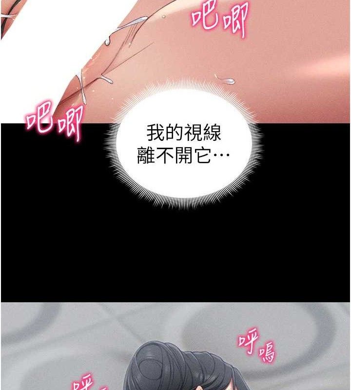 太妹攻略指南
