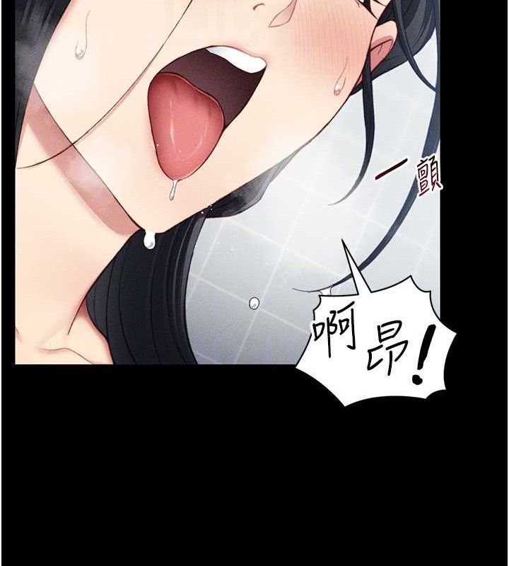 太妹攻略指南