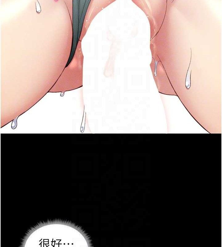 太妹攻略指南