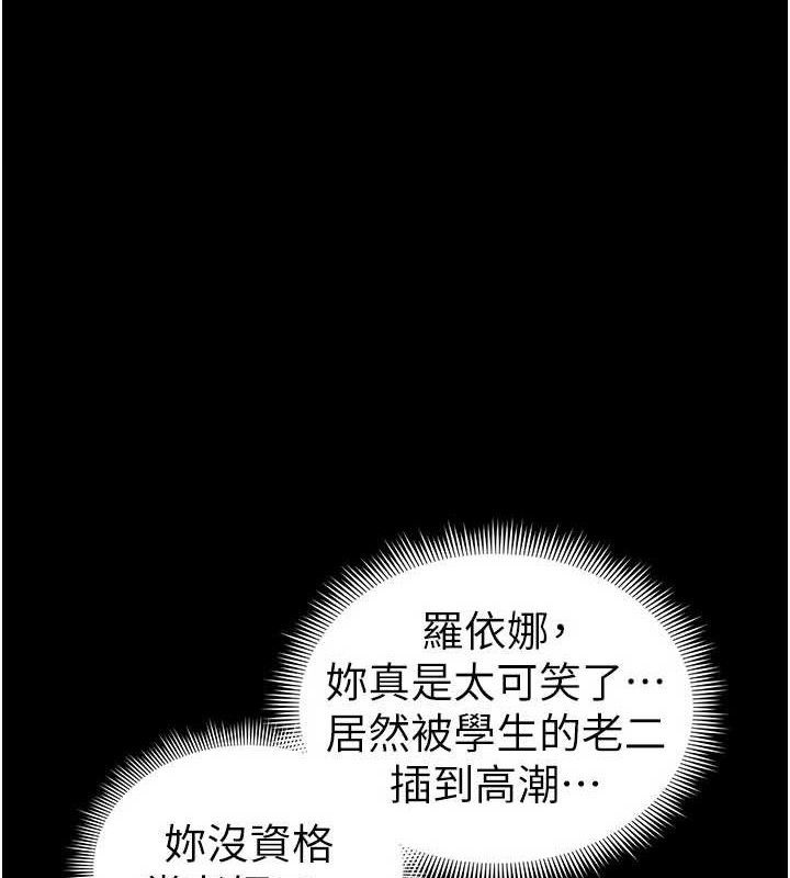 太妹攻略指南
