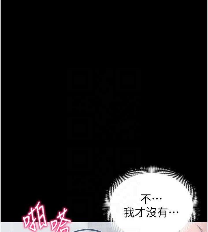 太妹攻略指南