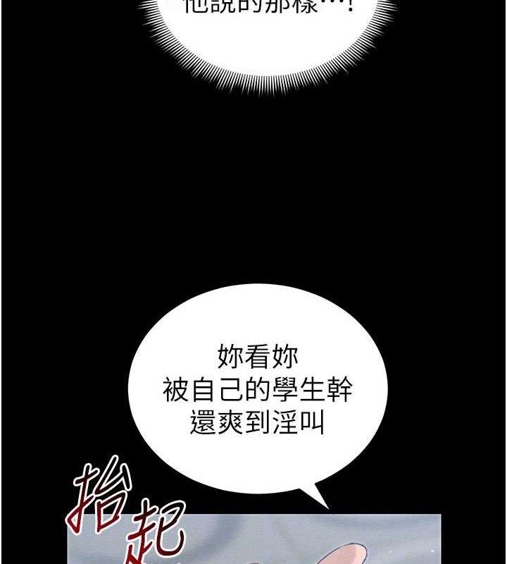 太妹攻略指南