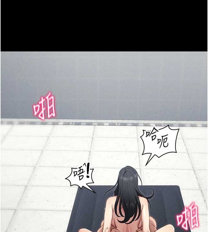 太妹攻略指南
