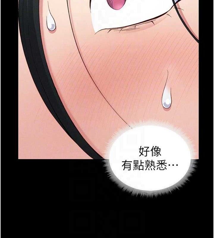 太妹攻略指南