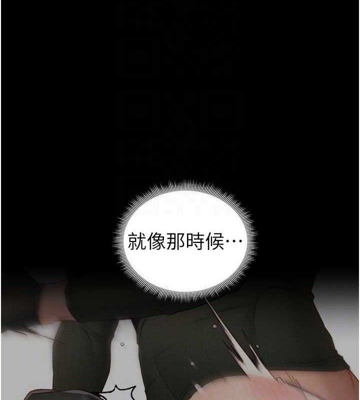 太妹攻略指南