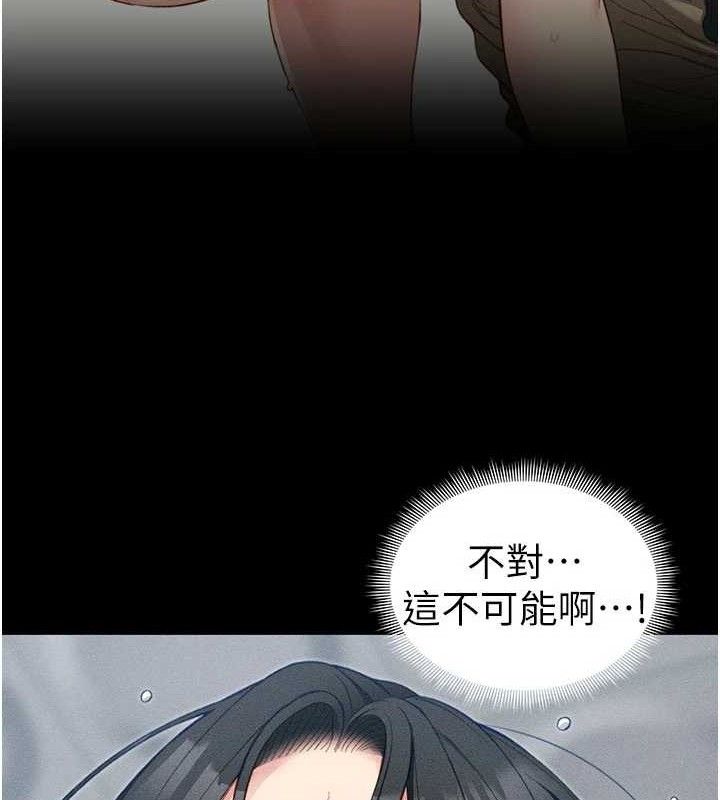 太妹攻略指南