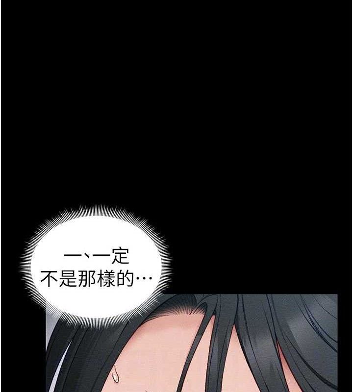太妹攻略指南