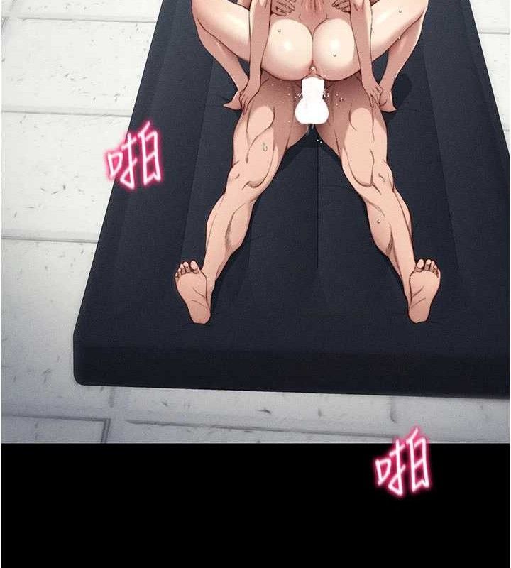 太妹攻略指南