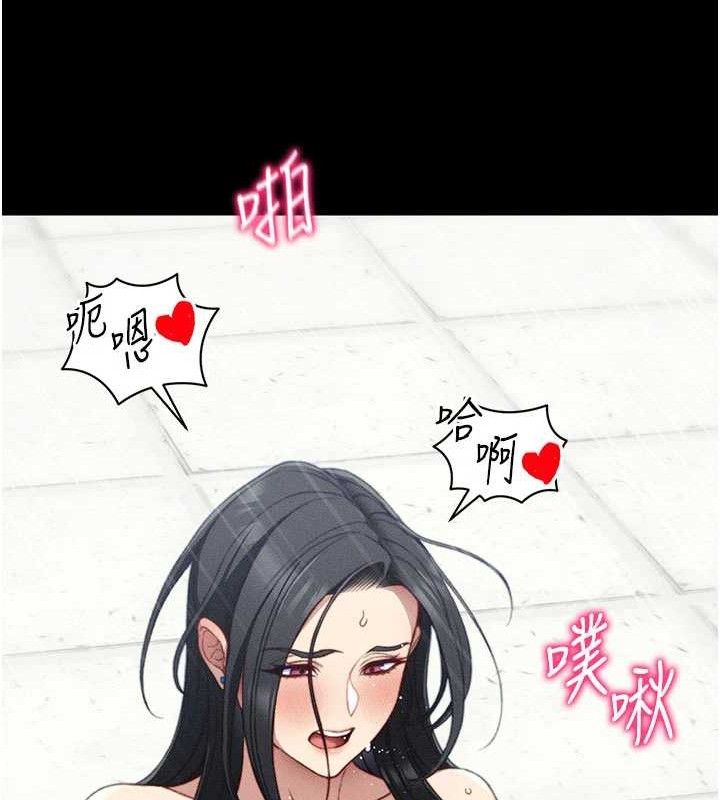 太妹攻略指南
