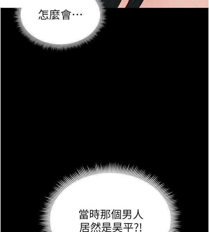 太妹攻略指南