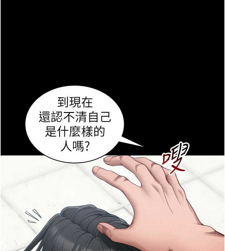 太妹攻略指南