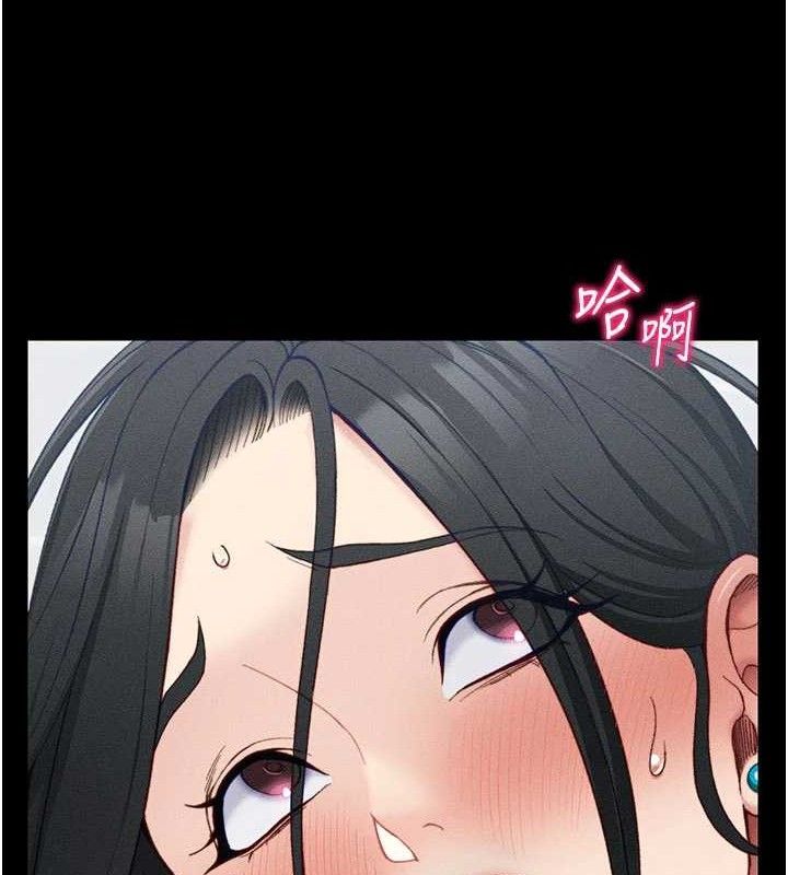 太妹攻略指南