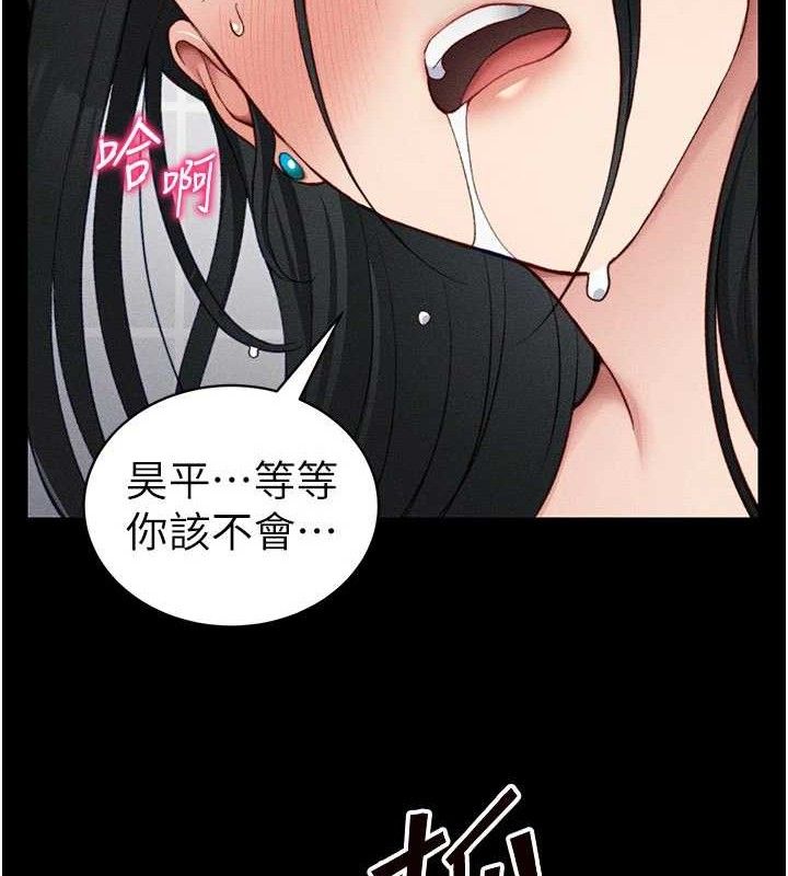 太妹攻略指南