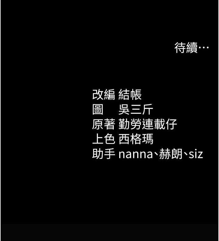 太妹攻略指南