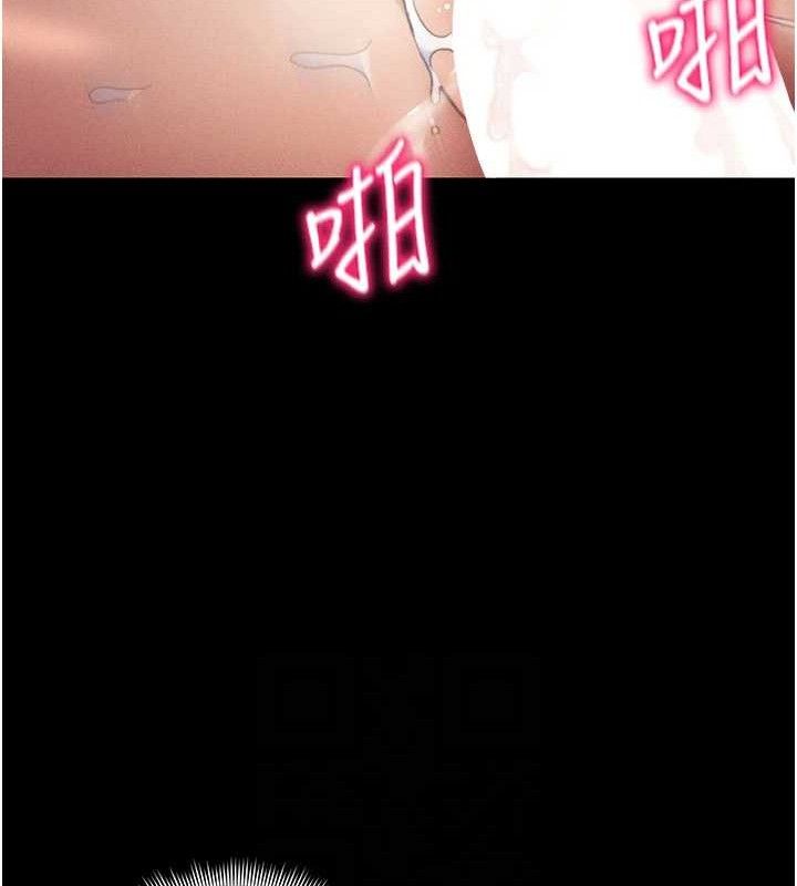 太妹攻略指南