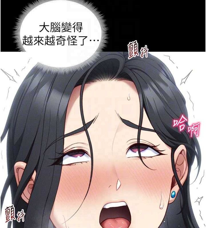 太妹攻略指南
