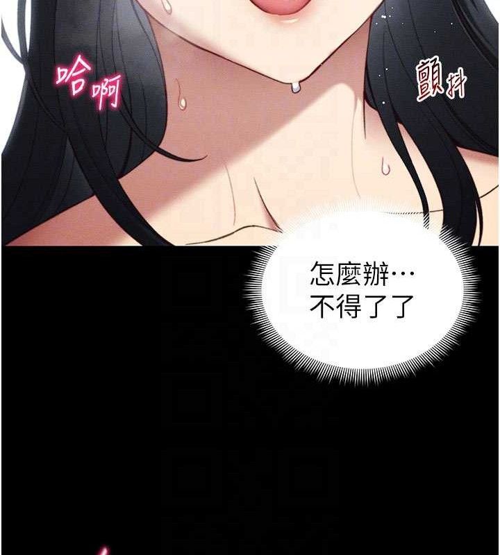 太妹攻略指南