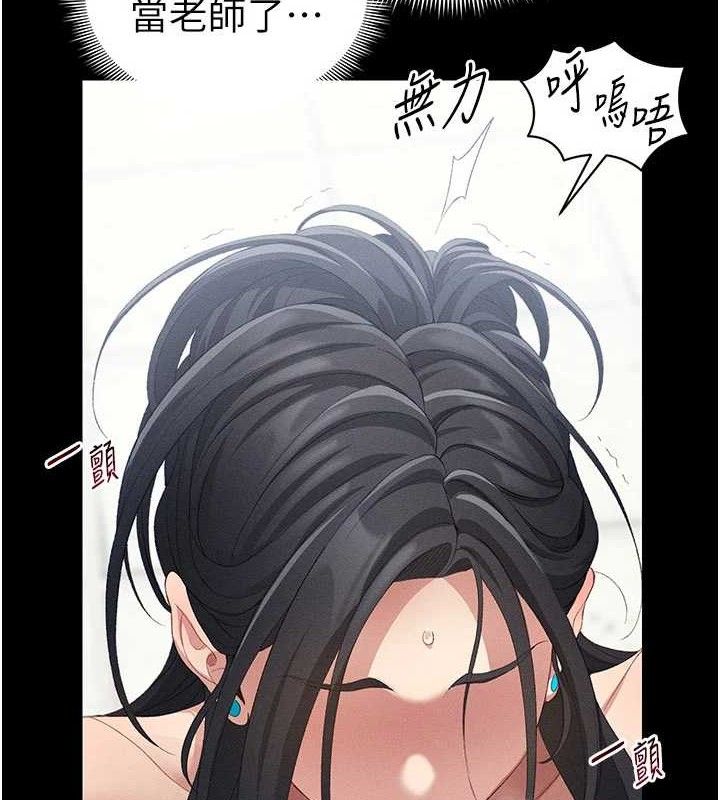 太妹攻略指南