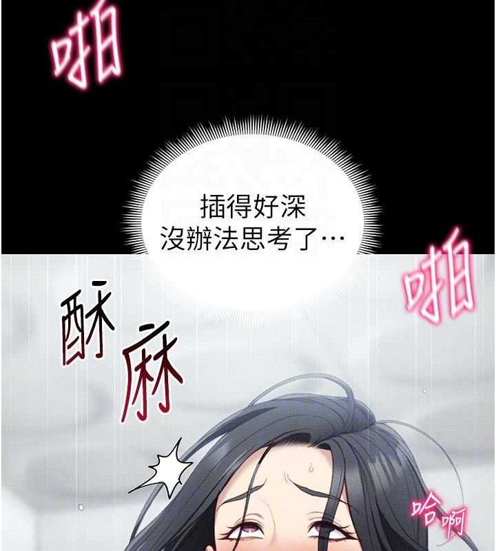 太妹攻略指南