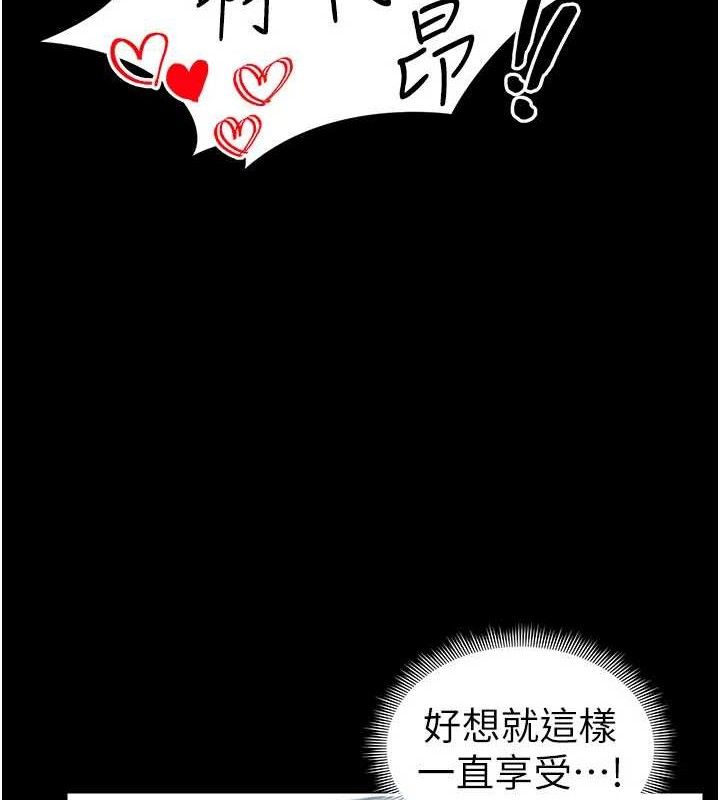 太妹攻略指南