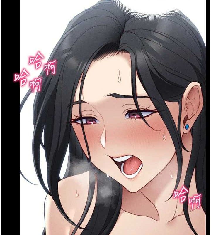 太妹攻略指南