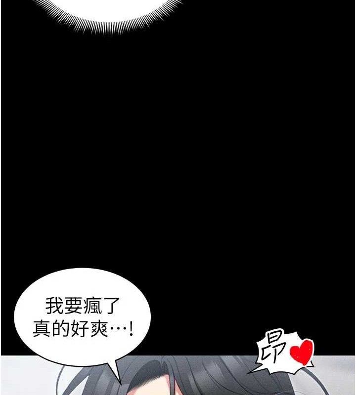 太妹攻略指南