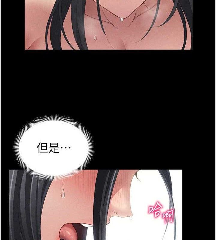 太妹攻略指南