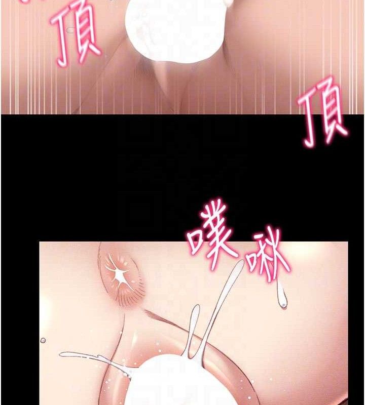 太妹攻略指南